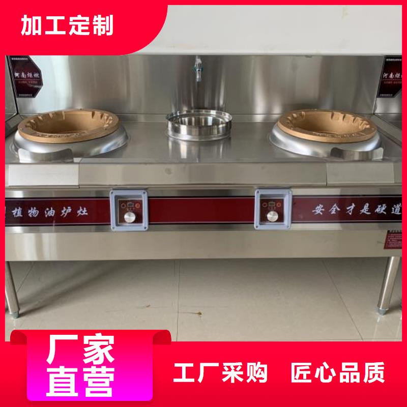 植物油燃料厂家【植物燃料油配方】畅销当地