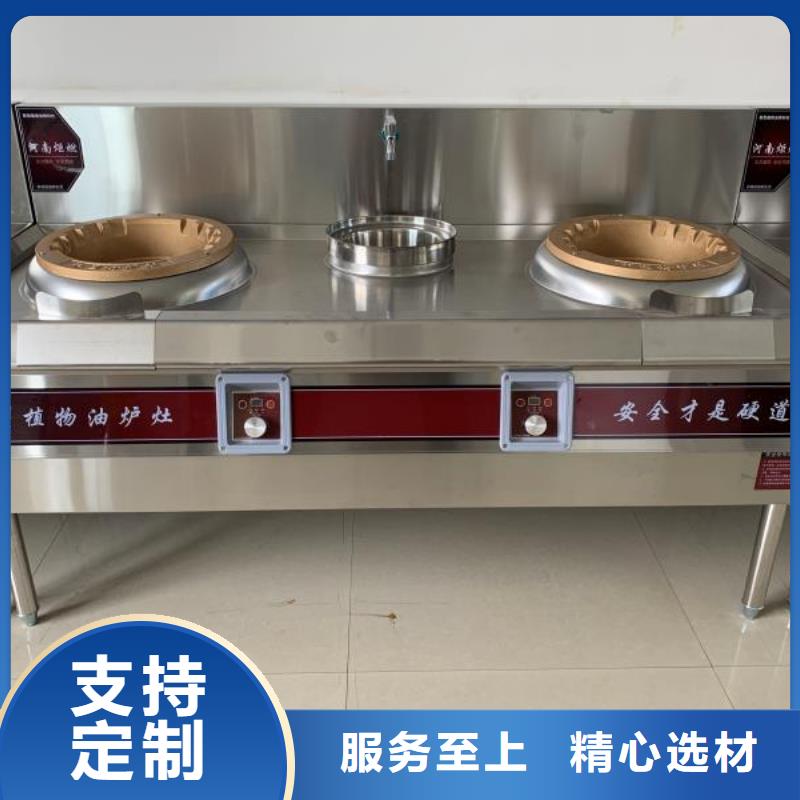 植物油燃料厂家无醇燃料技术培训支持拿样