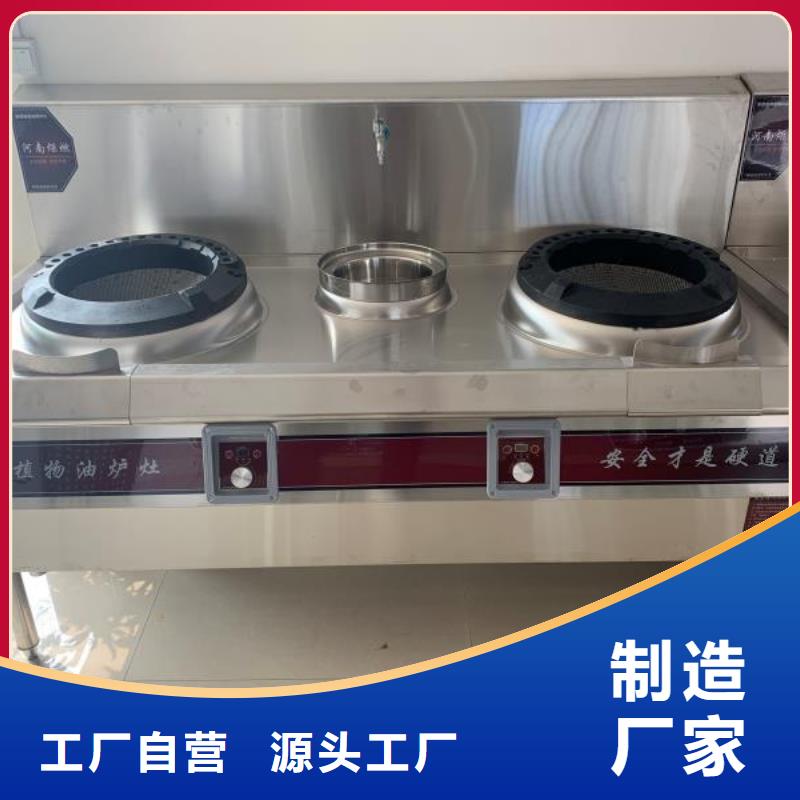 植物油燃料厂家源头工厂