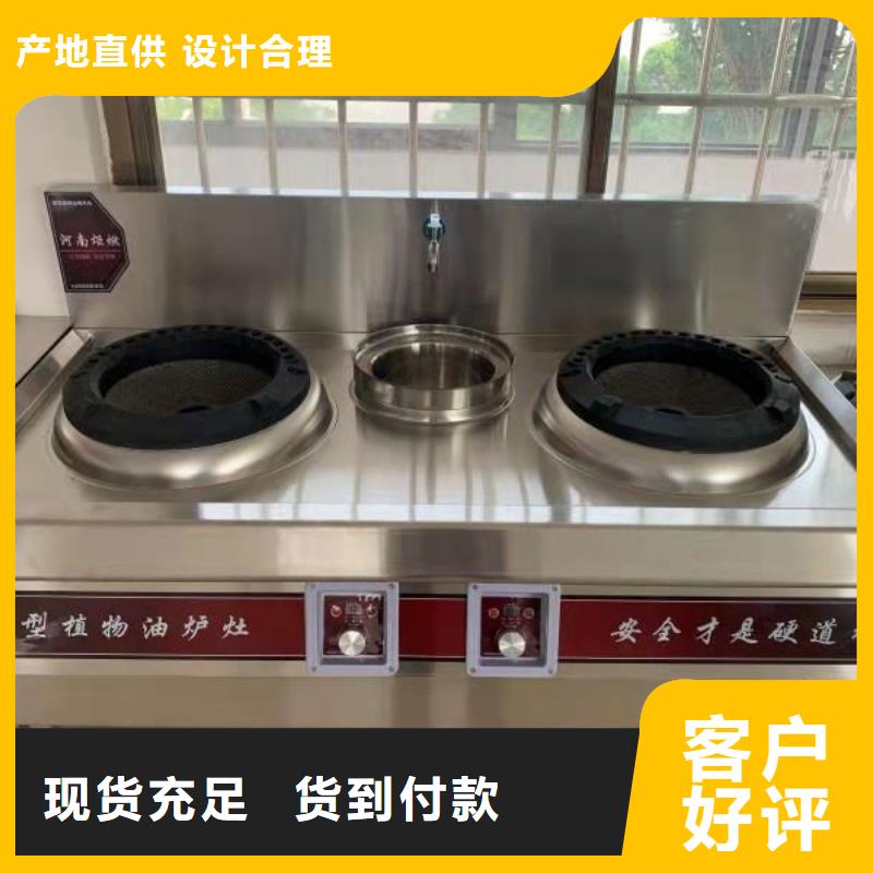 【植物油燃料厂家植物油燃料产地工厂】