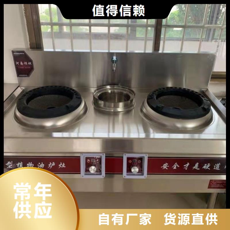 植物油燃料厂家_植物油燃料层层质检