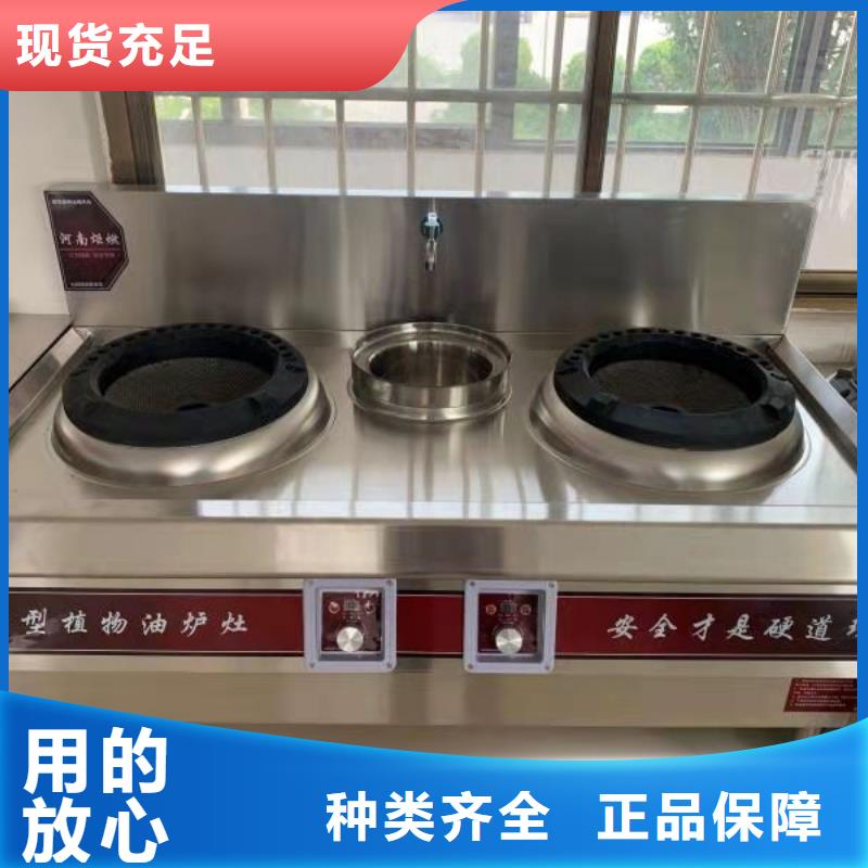 植物油燃料厂家【植物油燃料】设备齐全支持定制