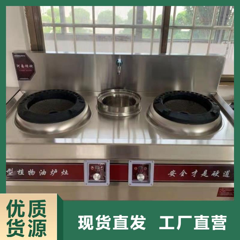 植物油燃料厂家品质可靠