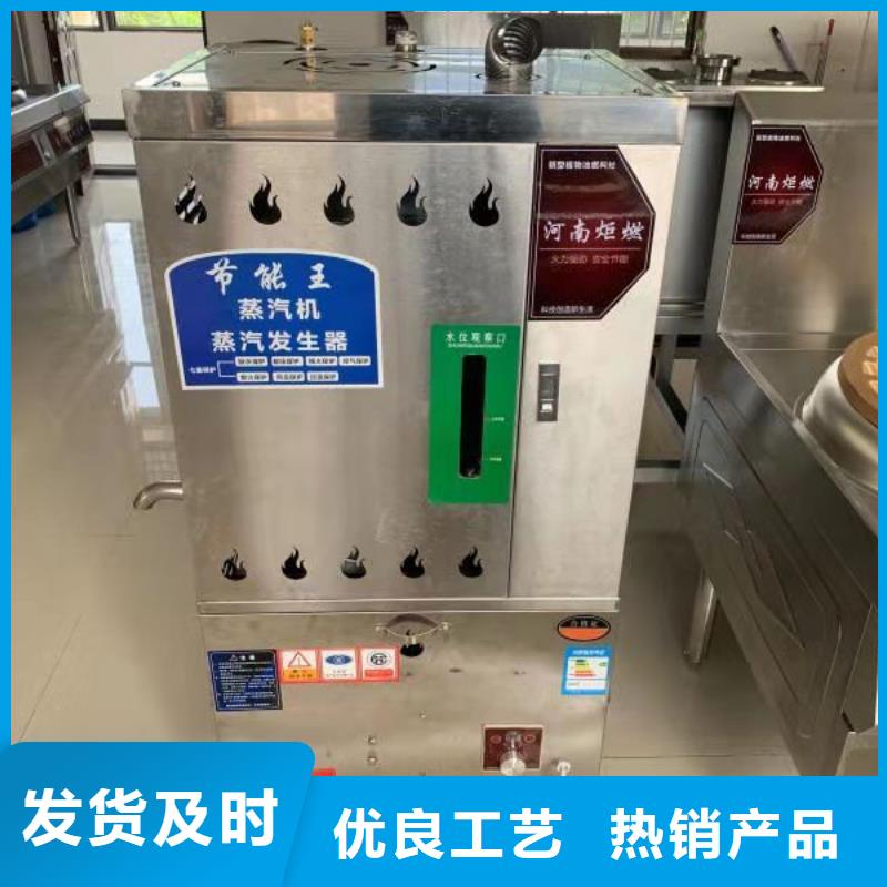 植物油燃料厂家无醇燃料源厂定制
