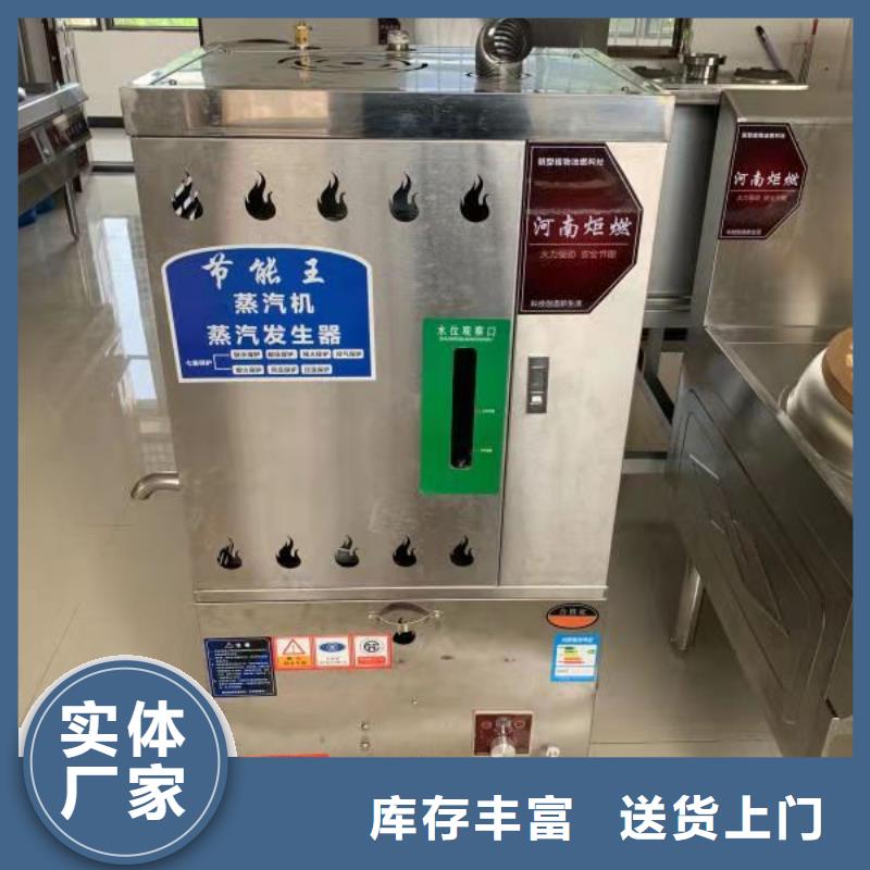 植物油燃料厂家源头工厂