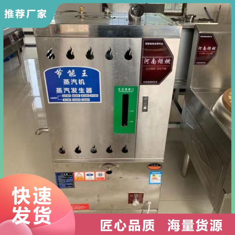 植物油燃料厂家无醇燃料通过检测