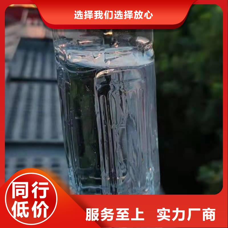 植物油燃料厂家植物油燃料优质货源