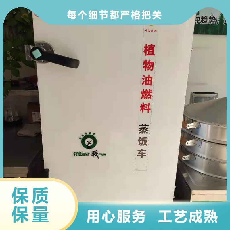 植物油燃料厂家无醇燃料好厂家有担当