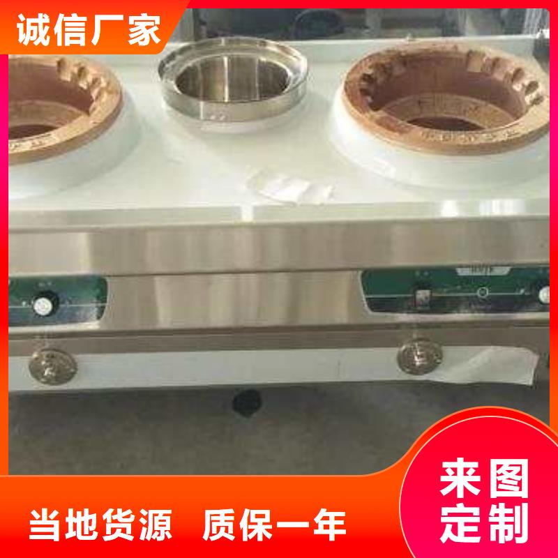 【植物油燃料厂家】静音植物油燃料灶具N年专注