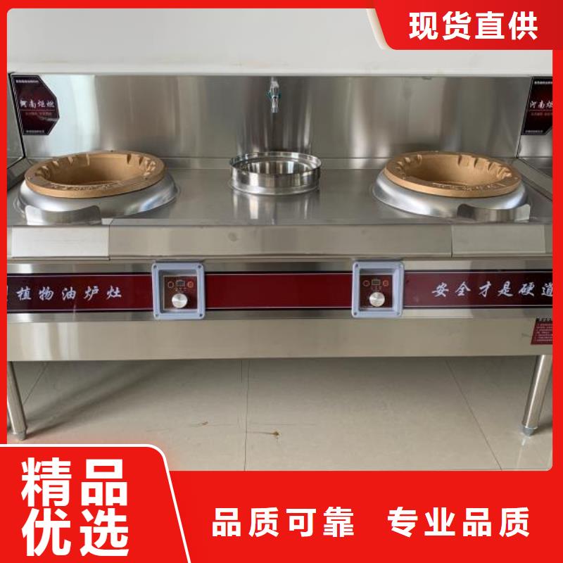 植物油燃料厂家无醇燃料精选厂家好货