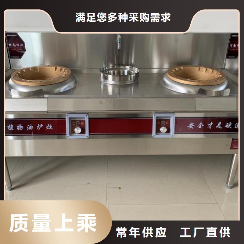 植物油燃料厂家【植物油燃料】设备齐全支持定制