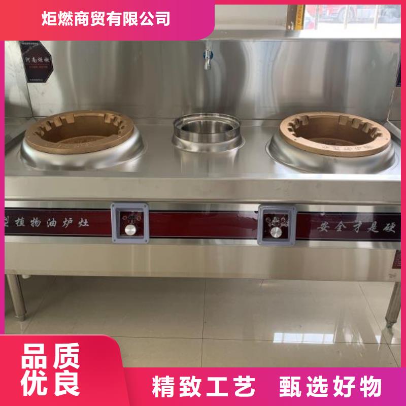 植物油燃料厂家无醇燃料厂家批发价