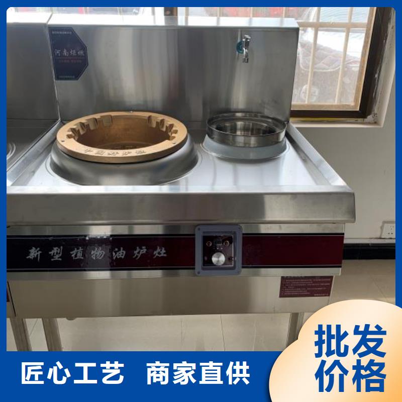 植物油燃料厂家_植物燃料油配方好产品好服务