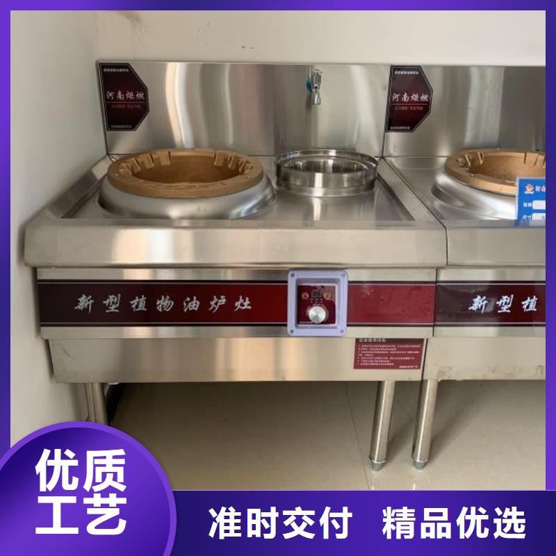植物油燃料厂家植物油燃料技术培训厂家直销供货稳定