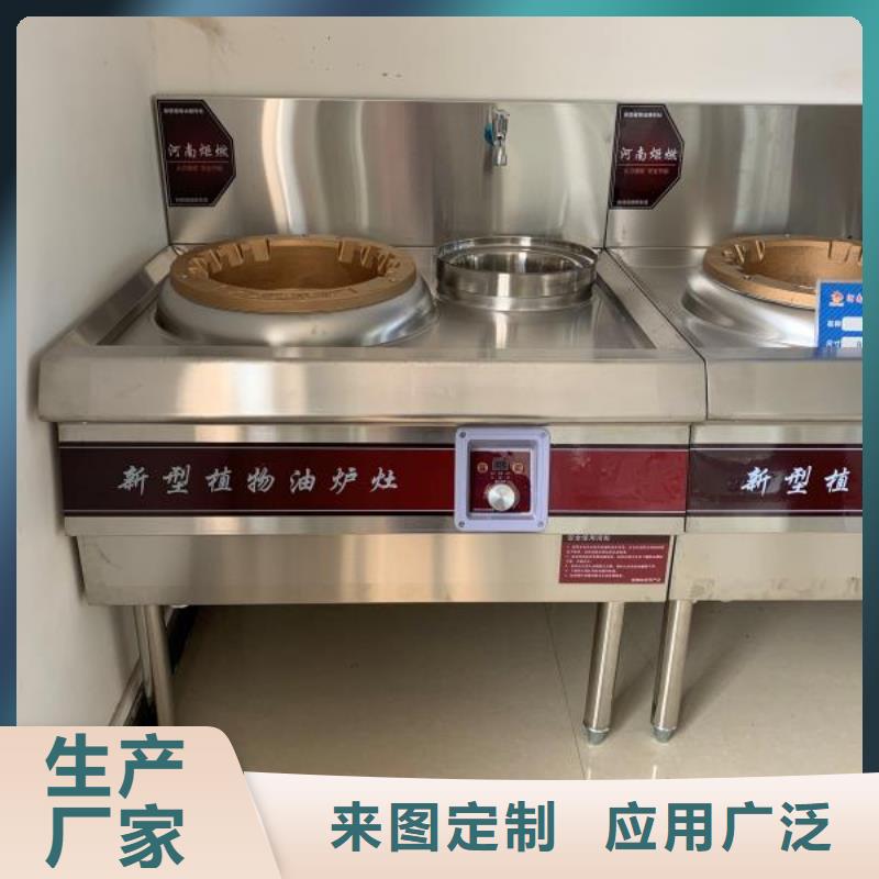 植物油燃料厂家_无醇植物油燃料严格把关质量放心