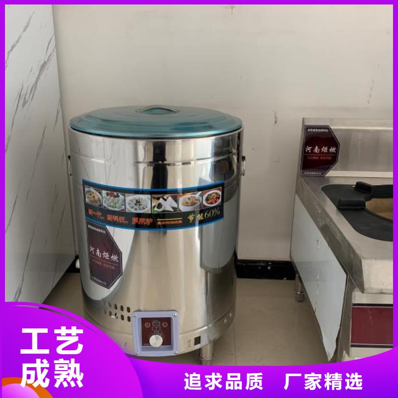 植物油燃料厂家无醇燃料油配方放心购