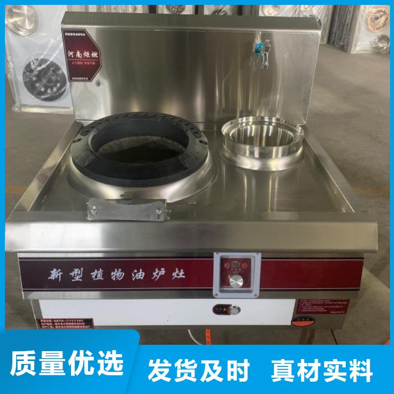 植物油燃料厂家无醇燃料油配方放心购