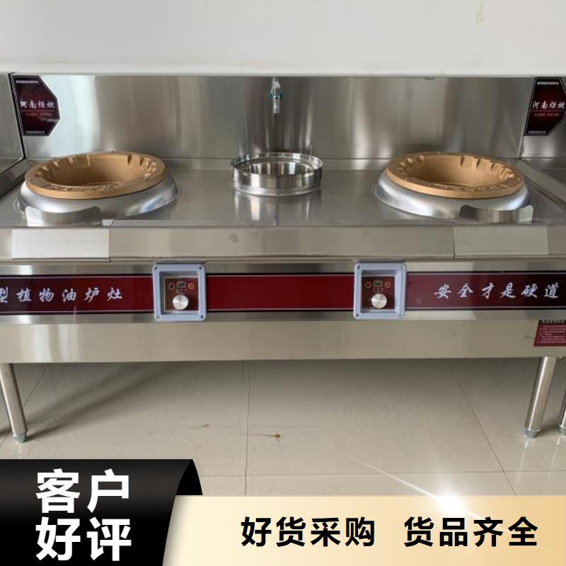 植物油燃料厂家-无醇燃料细节展示