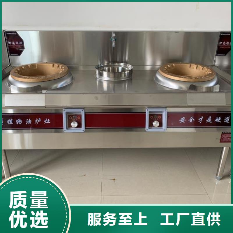 植物油燃料厂家【植物油燃料】设备齐全支持定制