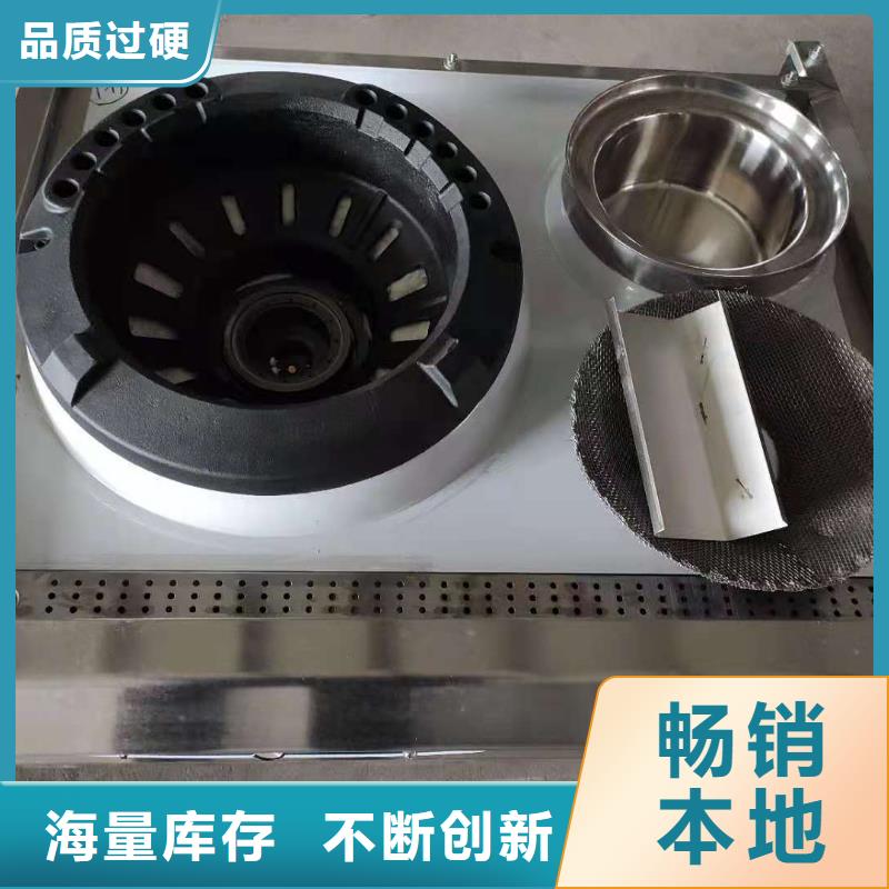 无醇燃料厂家_植物油燃料精选好货