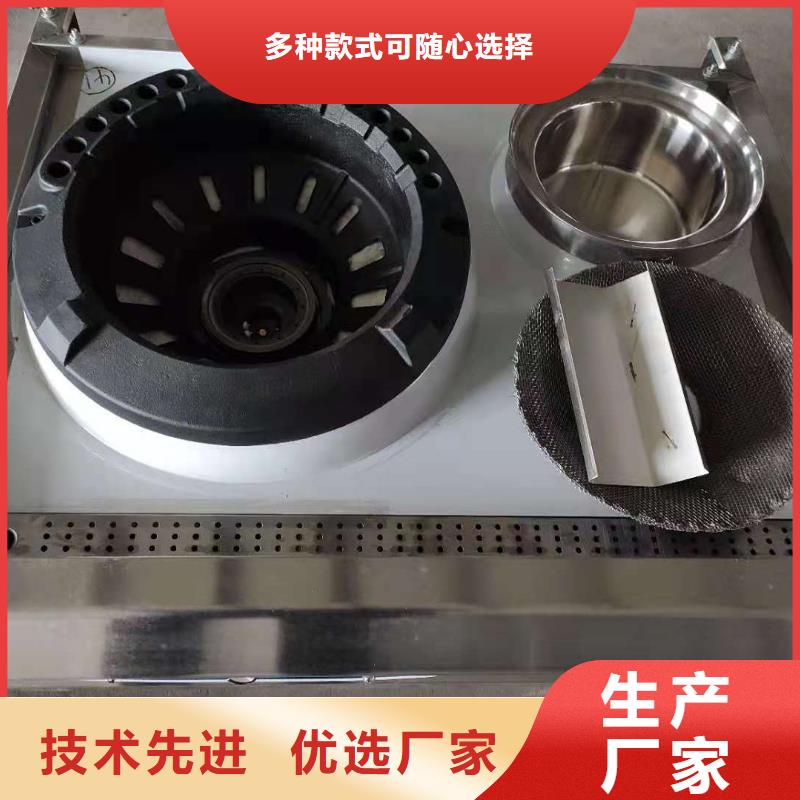 无醇燃料厂家-植物油燃料源厂定制