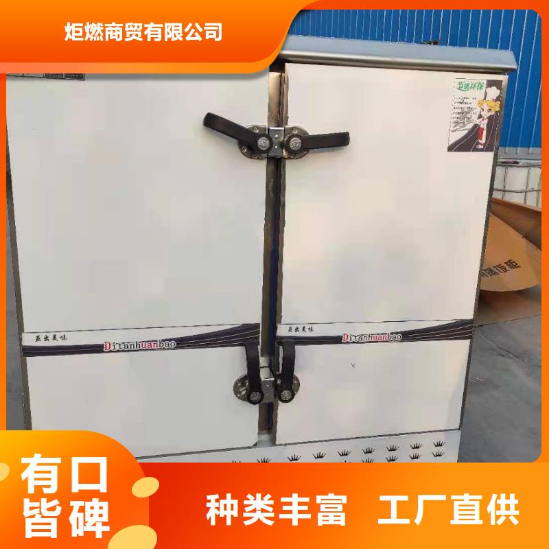 无醇燃料厂家无醇燃料技术培训源头厂家来图定制