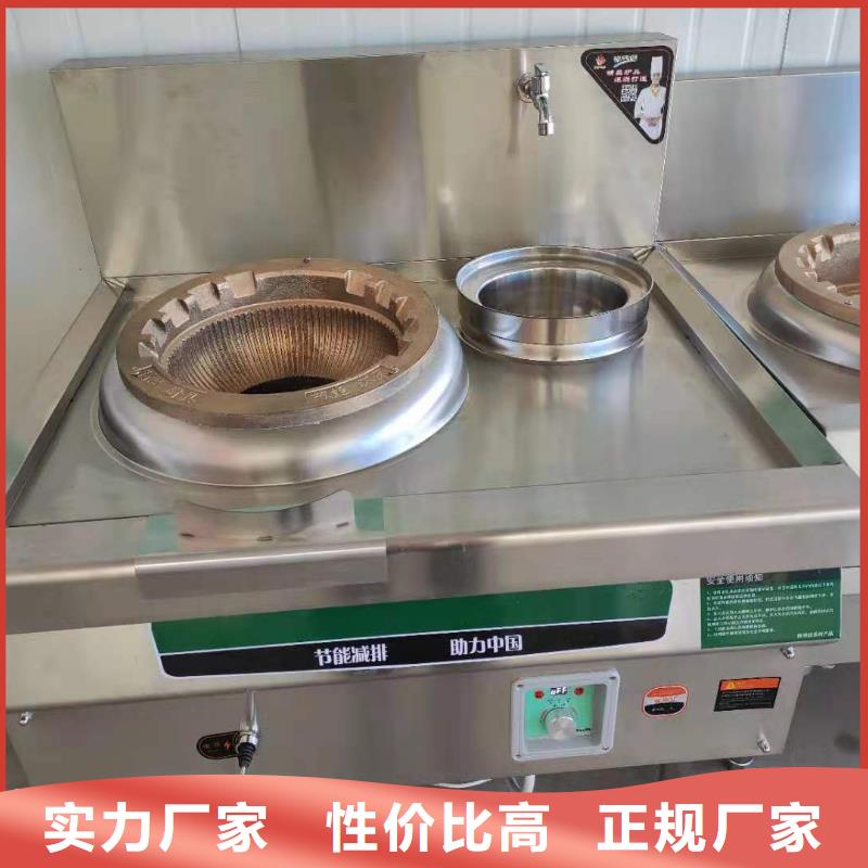 无醇燃料厂家植物油燃料技术培训价格合理
