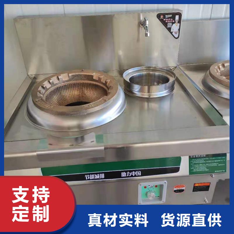 无醇燃料厂家植物油燃料技术培训供您所需