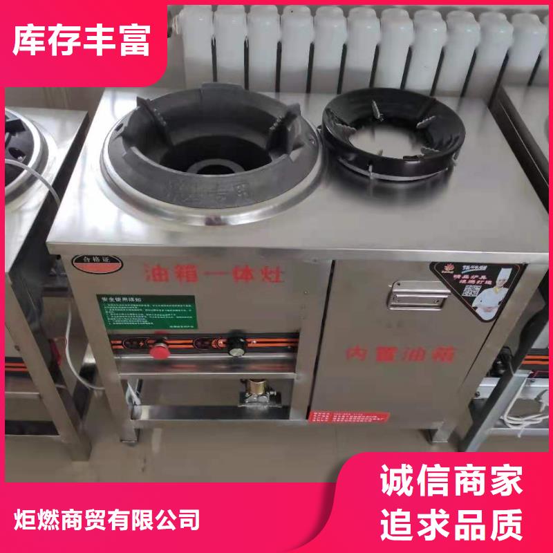 无醇燃料厂家_植物油燃料品质之选