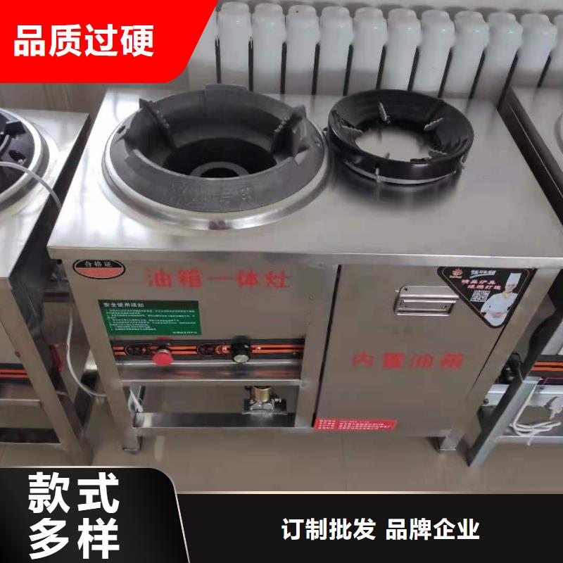 【无醇燃料厂家静音植物油燃料灶具销售的是诚信】