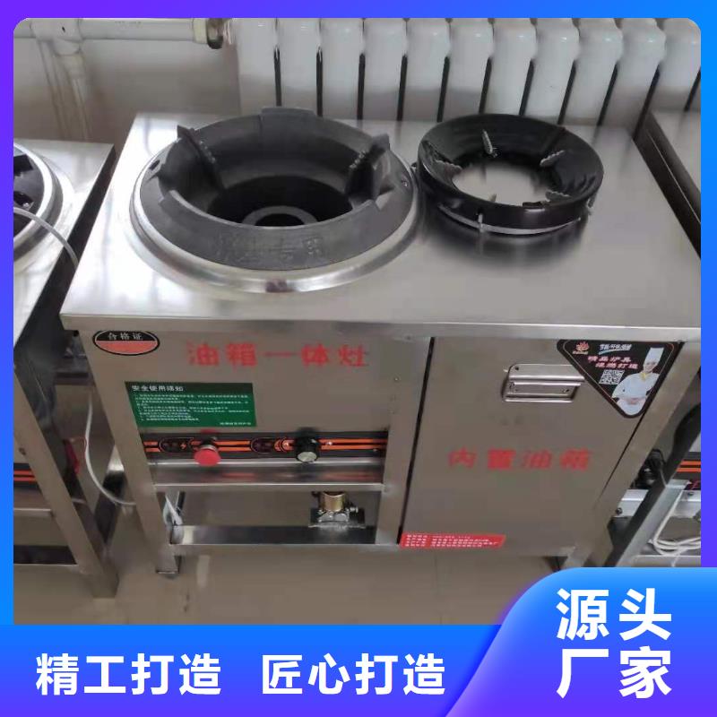 无醇燃料厂家静音植物油燃料灶具实力派厂家