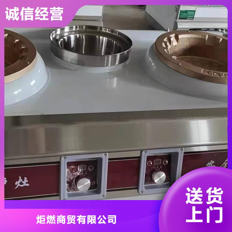 【无醇燃料厂家】无醇燃料油配方长期供应