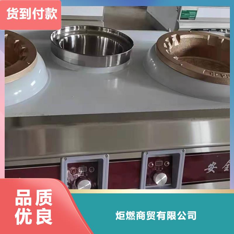 无醇燃料厂家【无醇燃料技术培训】销售的是诚信