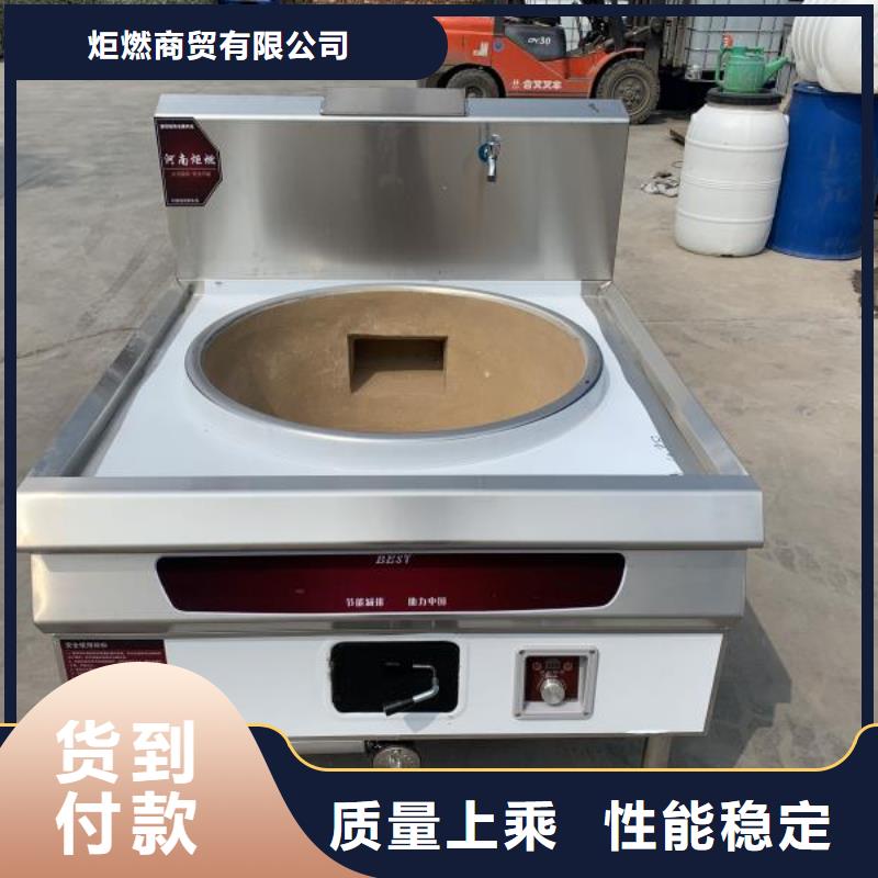 无醇燃料厂家-无醇燃料一手价格