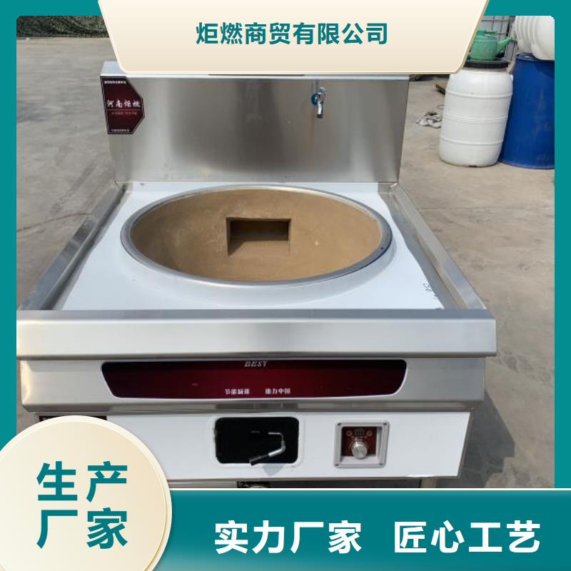 无醇燃料厂家植物油燃料随心所欲定制