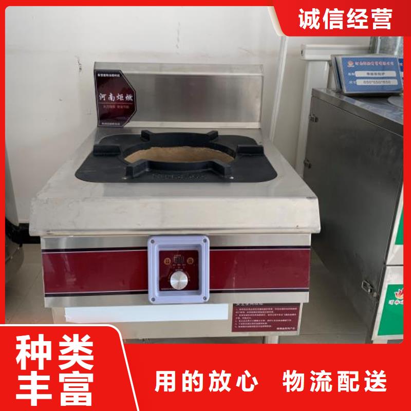 无醇燃料厂家静音植物油燃料灶具实力派厂家