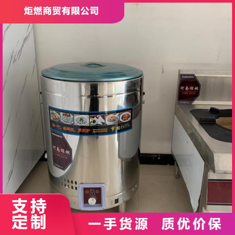 【无醇燃料厂家】无醇燃料油配方长期供应