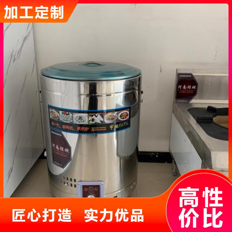 无醇燃料厂家【植物油燃料技术培训】品质信得过