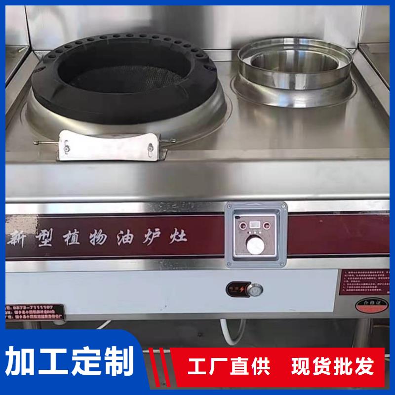 无醇燃料厂家_植物油燃料厂家热销产品
