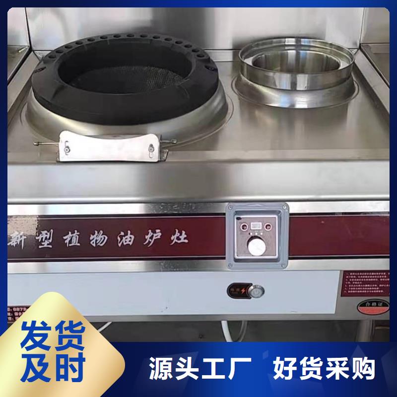 【无醇燃料厂家植物油燃料厂家来图定制】