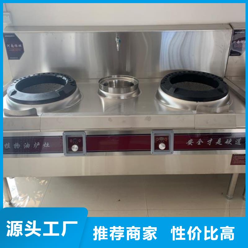无醇燃料厂家无醇燃料厂家直接面向客户