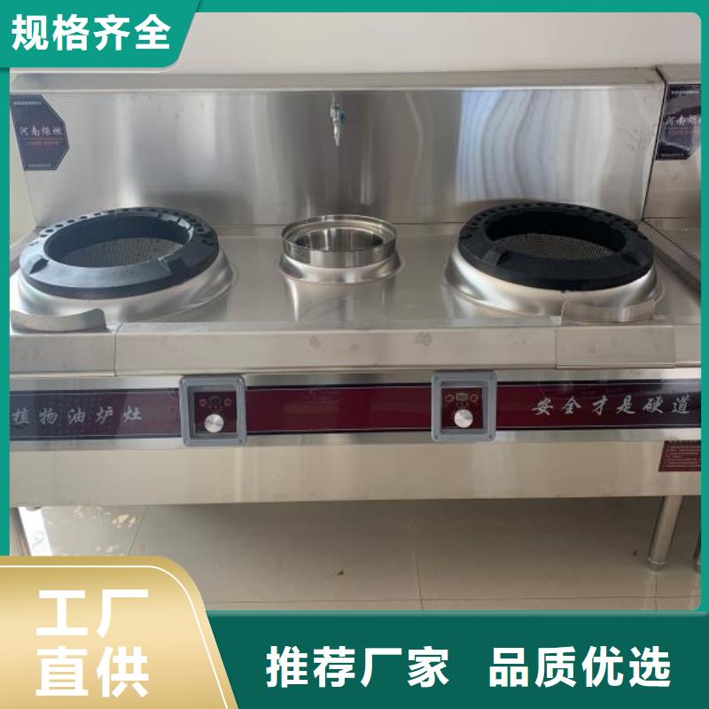 【无醇燃料厂家】-无醇燃料价格实在