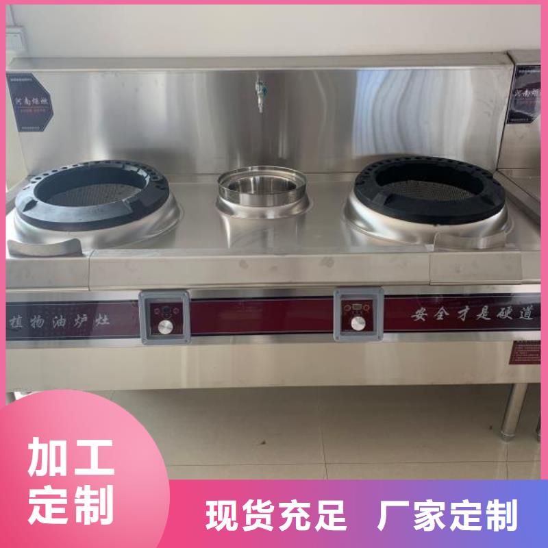 无醇燃料厂家-植物油燃料源厂定制