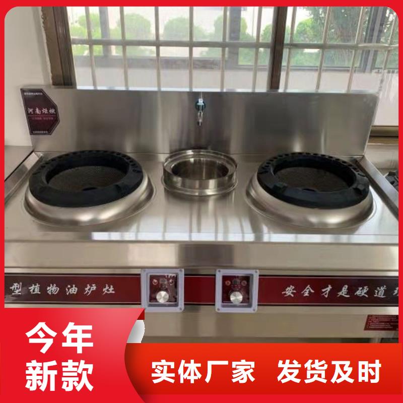 无醇燃料厂家_无醇燃料技术培训供您所需