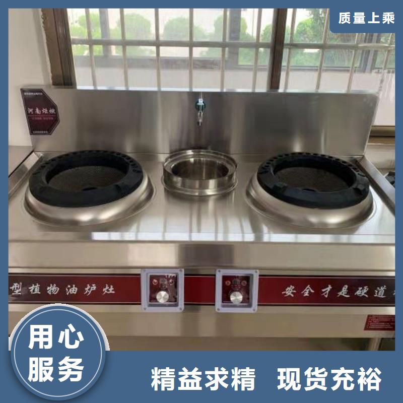 【无醇燃料厂家】无醇燃料老客户钟爱