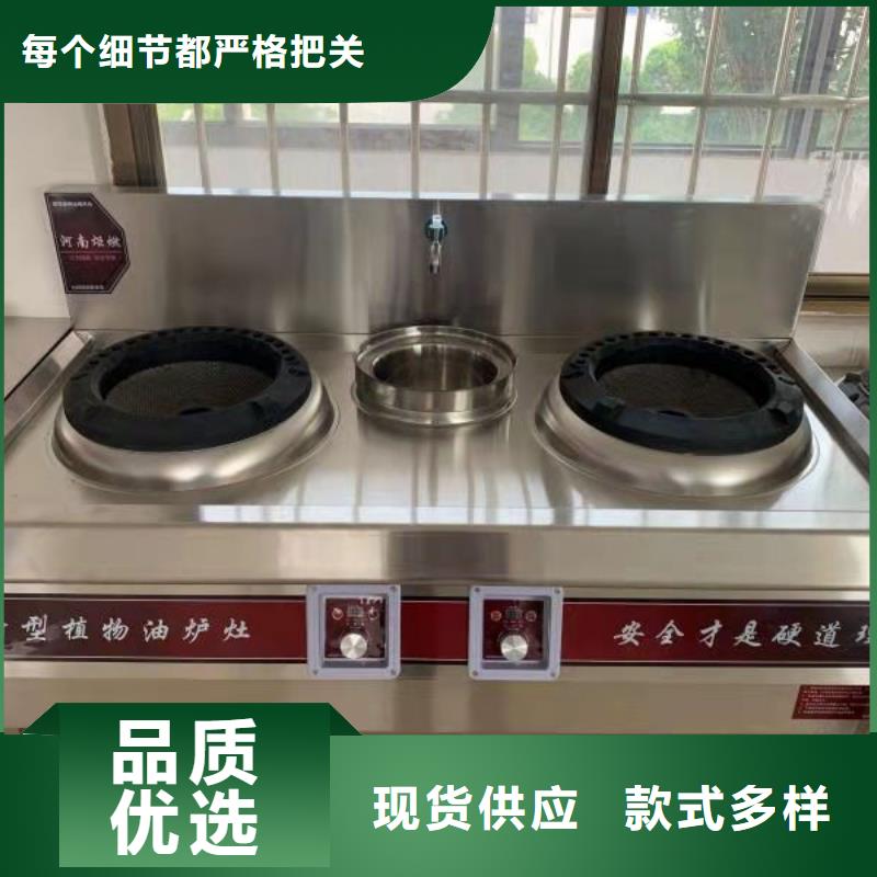 无醇燃料厂家植物油燃料售后服务完善
