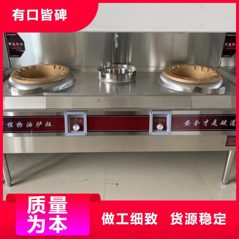 无醇燃料厂家,【静音植物油燃料灶具】一件也发货