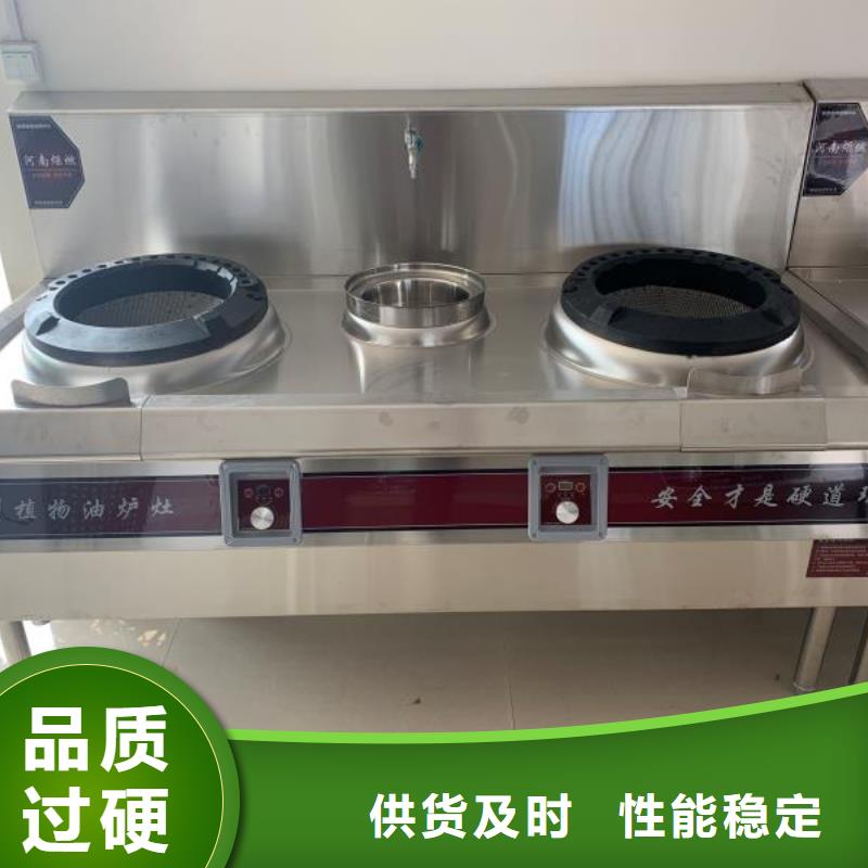 无醇燃料厂家【无醇燃料技术培训】销售的是诚信