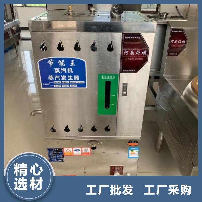 【无醇燃料厂家】无醇燃料厂家直营