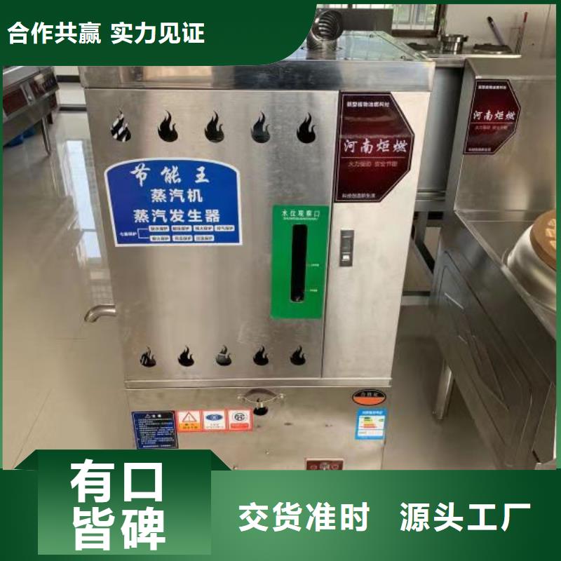 无醇燃料厂家静音植物油燃料灶具实力派厂家